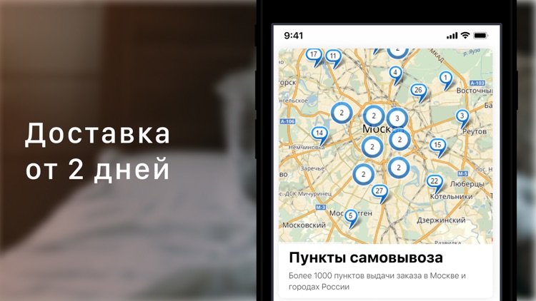 Seta - home текстиль для дома screenshot-4