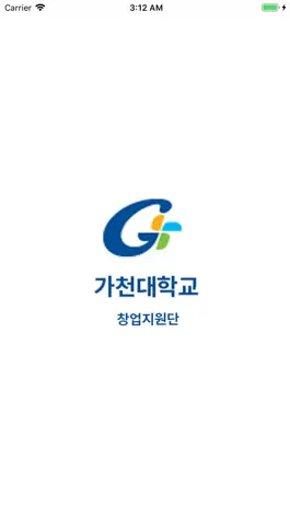 Game screenshot 가천대학교 창업지원단 mod apk