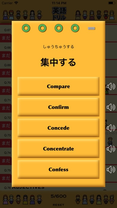 英語ドリル screenshot 3