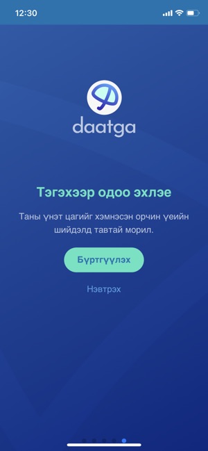 Daatga(圖6)-速報App