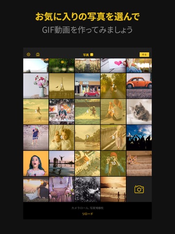 ImgPlay Legacy - Video to GIF screenshot 2