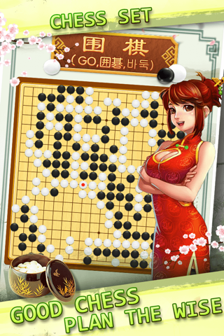 Go : The Game of Chess screenshot 3