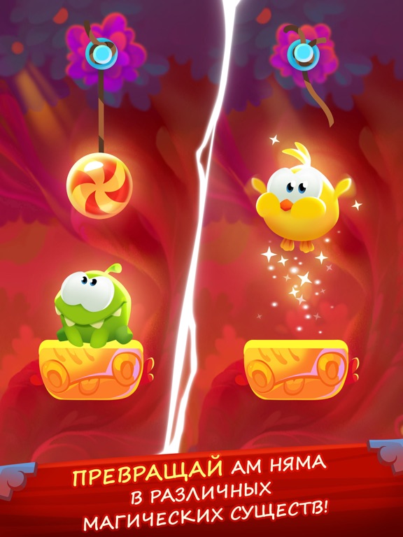 Cut the Rope: Magic для iPad