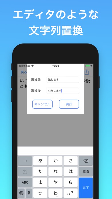 文字数カウントメモ+ screenshot1