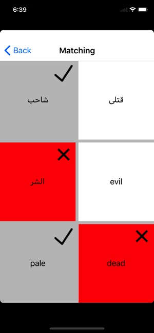 Arabic Flashcards - Voice(圖5)-速報App