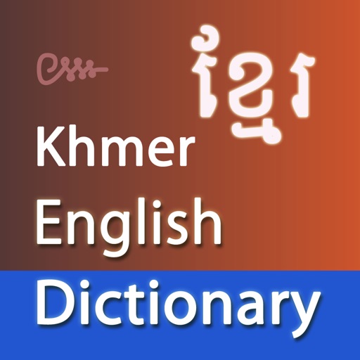 online khmer english dictionary