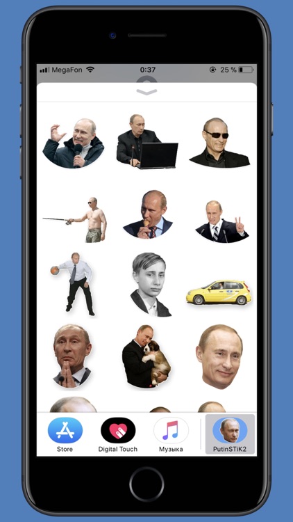 Putin STiK Sticker Pack