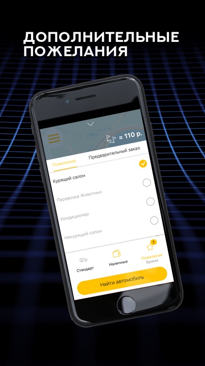 Престиж-такси Железногорск Кр.