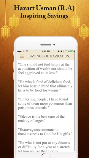 Hazrat Usman R.A's Biography Quiz Quotes(圖3)-速報App