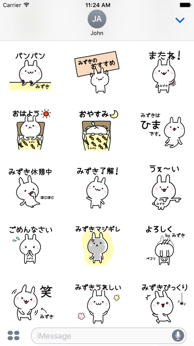 MIZUKI Stickers screenshot 3