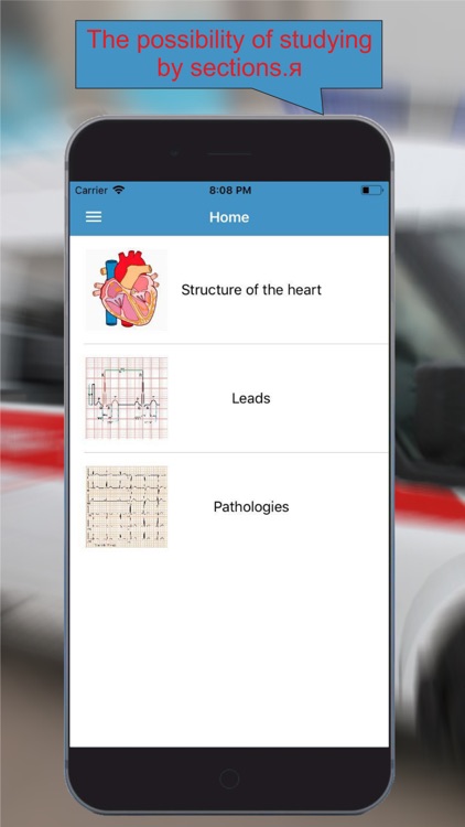 ECG: Interpritation and Tests. screenshot-4