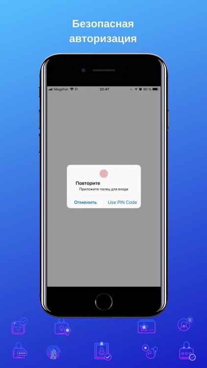 WiseApp screenshot-4