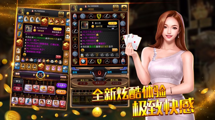 凯乐城市-街机真人电玩城棋牌游戏