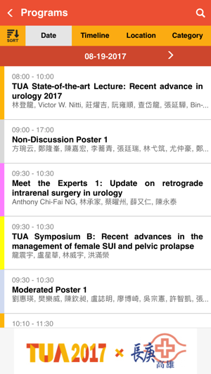 TUA Events APP 台灣泌尿科醫學會(圖3)-速報App