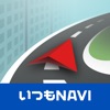 ゼンリンいつもNAVI[ドライブ]-本格カーナビで渋滞回避 iPhone / iPad