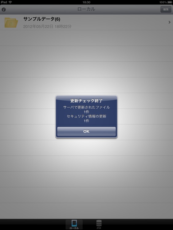 ShareLib screenshot-3