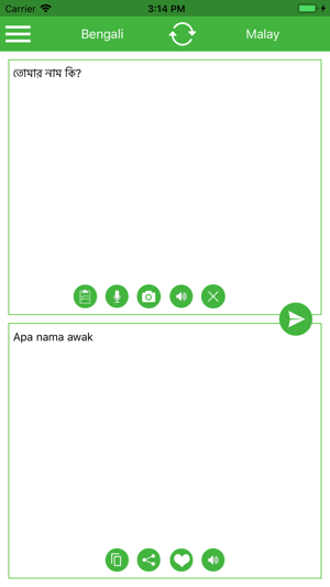 Malay Bengali Translator(圖1)-速報App