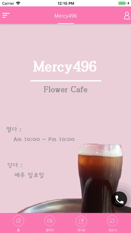 Mercy496