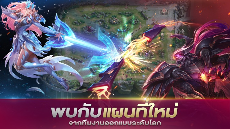 Garena RoV