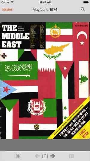 Middle East Magazine Archive(圖1)-速報App