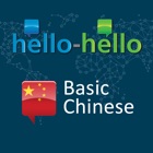 Top 40 Education Apps Like Learn Chinese Vocabulary HH - Best Alternatives