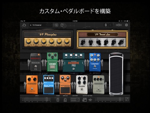 BIAS FX - Guitar Amp & Effects screenshot 4