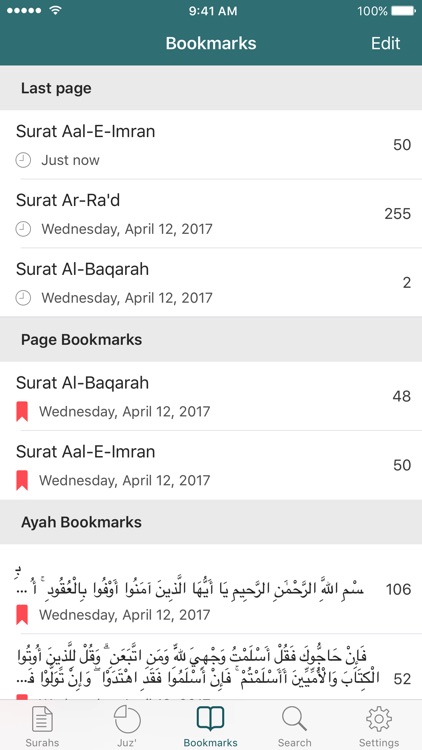 Read Listen Full Quran Coran Koran Mp3 قرآن كريم