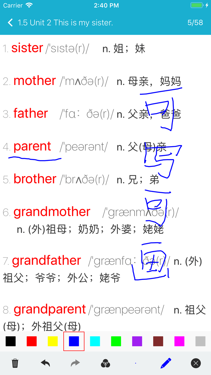 初中英语人教版课文单词记忆全集 screenshot 3