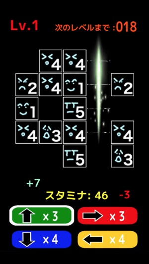 Number Slash(圖4)-速報App