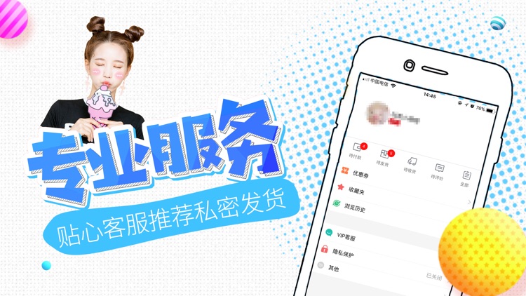 情趣店-男女两性成人用品特卖