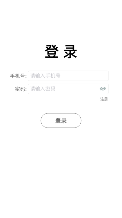 乐康运动 screenshot 2