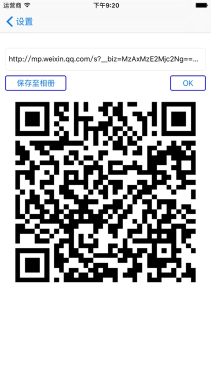 QR Code Reader&Barcode Scan 10