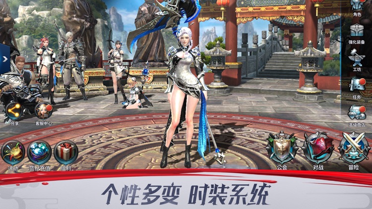 我守护的一切-赛季二神石登场 screenshot-3