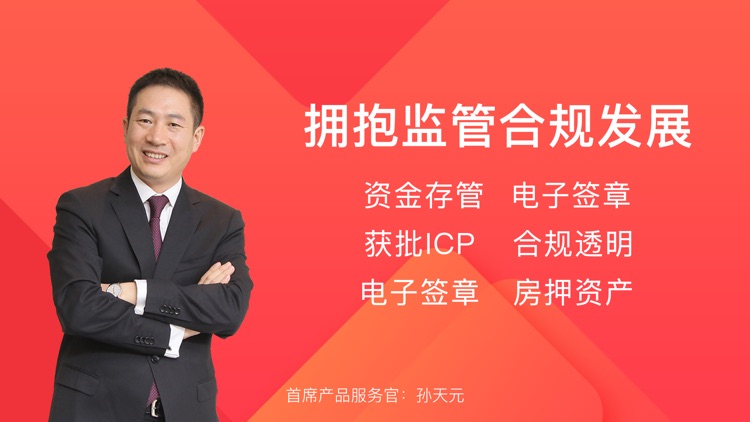 九金所-稳健合规安全的P2P投资平台