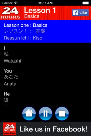 In 24 Hours Learn Japanese screenshot 3