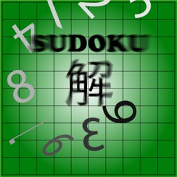 iSutoku