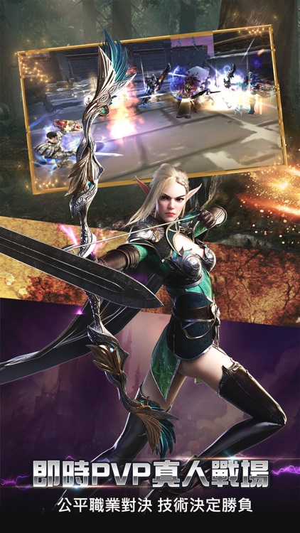 萬王之王3D screenshot-3