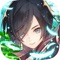 ◆◇『剣と魔法のログレス』開発Aimingが贈る◇◆