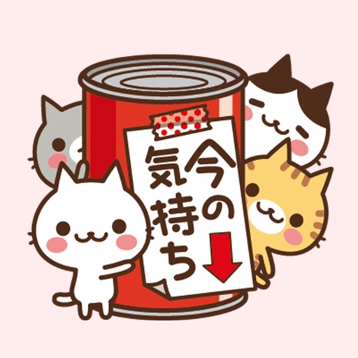 Cats in the can 3 icon