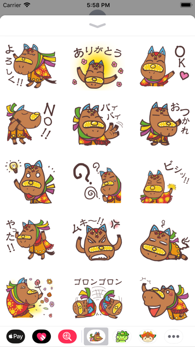 チャグまる君,Chagmaru-kunのスクリーンショット2 チャグまる君,Chagmaru-kunのスクリーンショット2