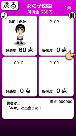 Girls Quest(圖4)-速報App