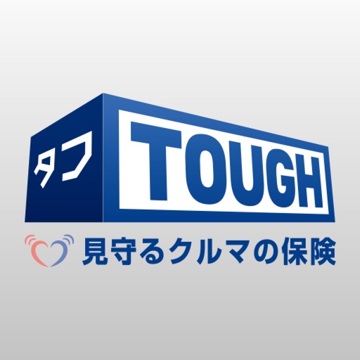 タフ・見守るクルマの保険