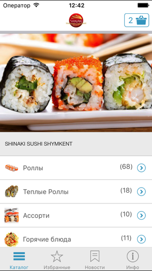 SHINAKI SUSHI(圖1)-速報App