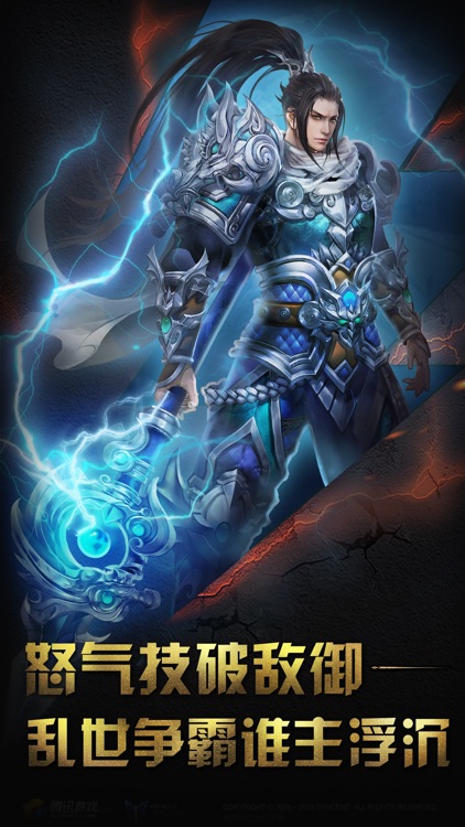 群英战三国-经典巨作