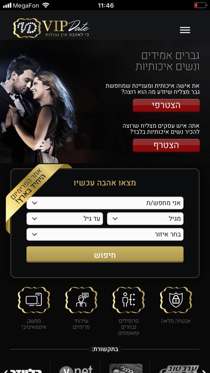 VIPDate  היכרויות אקסקלוסיביות