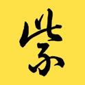 《紫禁城》杂志 icon