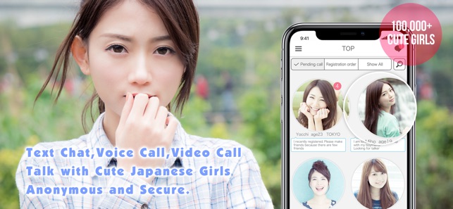 Live Video Chat Japan(圖1)-速報App