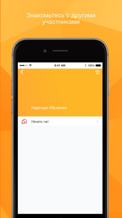 Эльдорадо screenshot-3