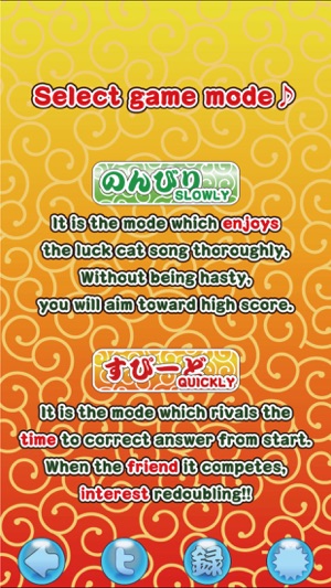 Luck Cat Song(圖3)-速報App