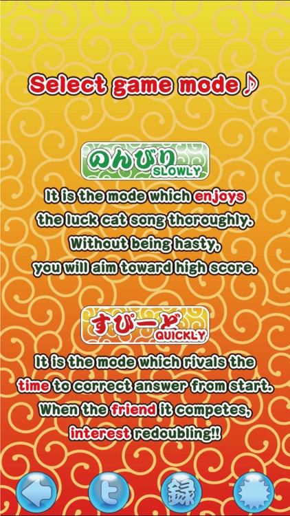 Luck Cat Song